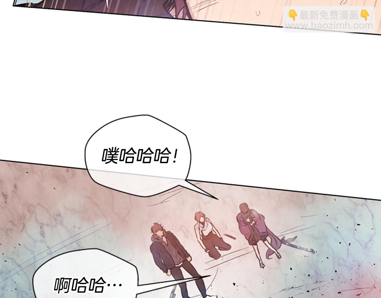 末日少年戰記 - 第36話 你當這一切是兒戲？(3/3) - 3