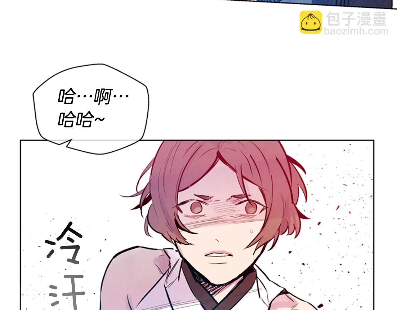 末日少年戰記 - 第36話 你當這一切是兒戲？(3/3) - 1