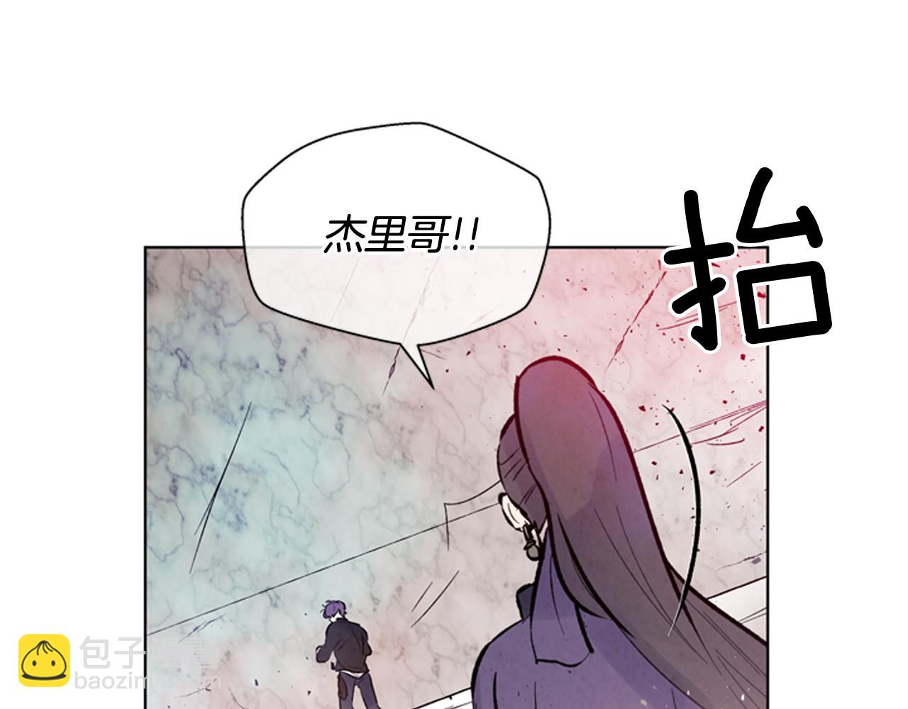 末日少年戰記 - 第36話 你當這一切是兒戲？(3/3) - 4