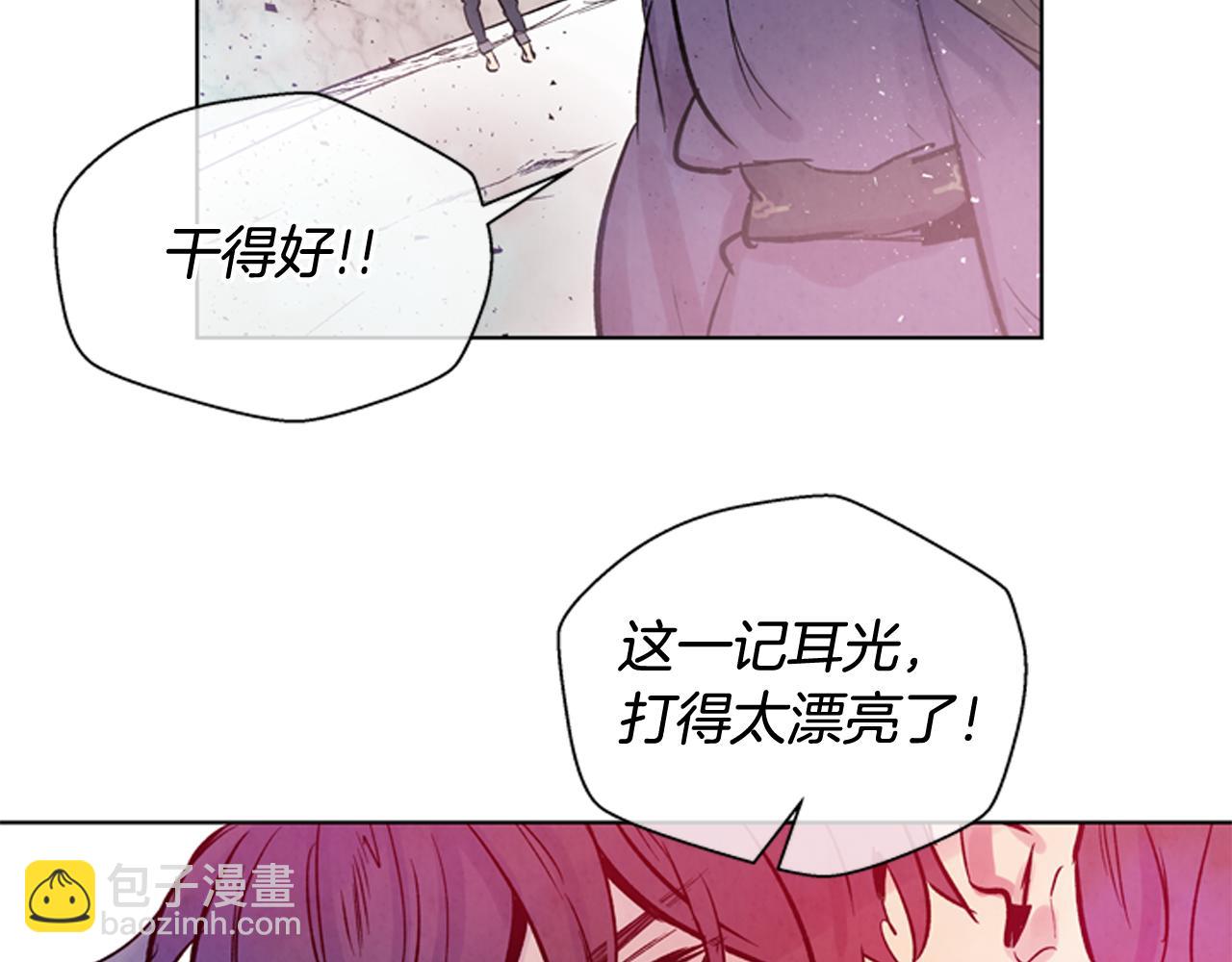 末日少年戰記 - 第36話 你當這一切是兒戲？(3/3) - 5