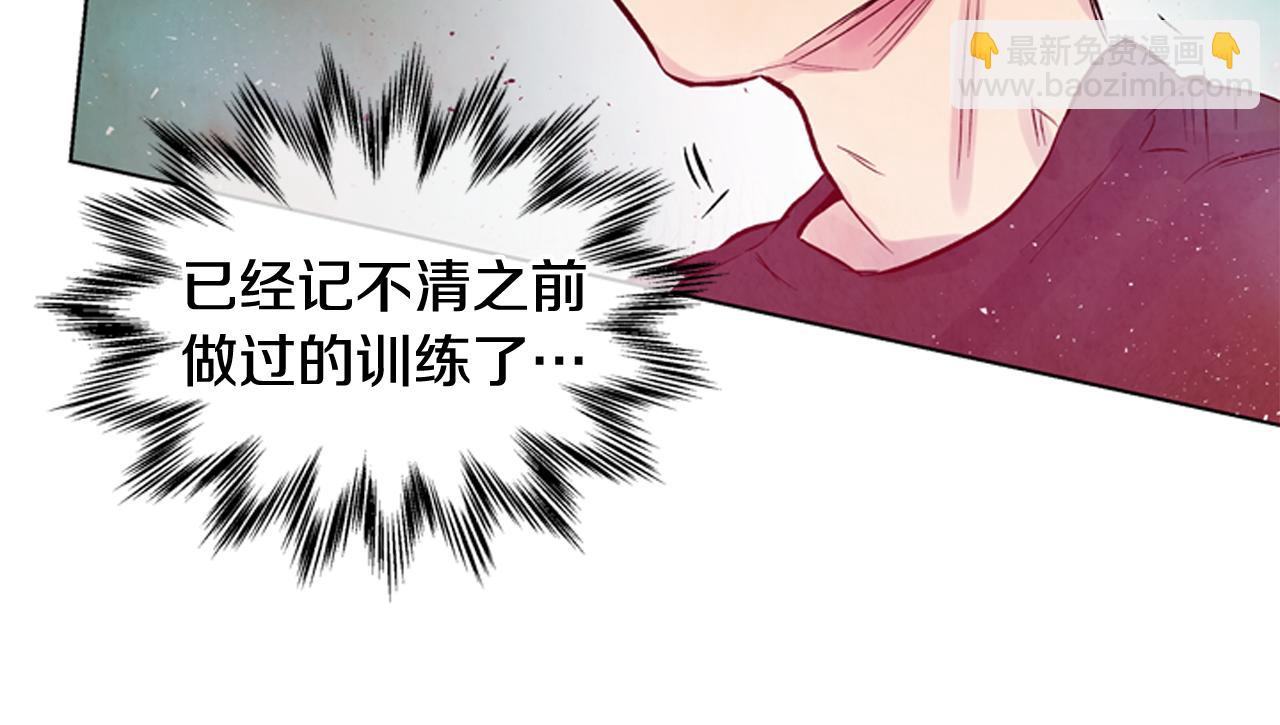 末日少年戰記 - 第36話 你當這一切是兒戲？(2/3) - 5