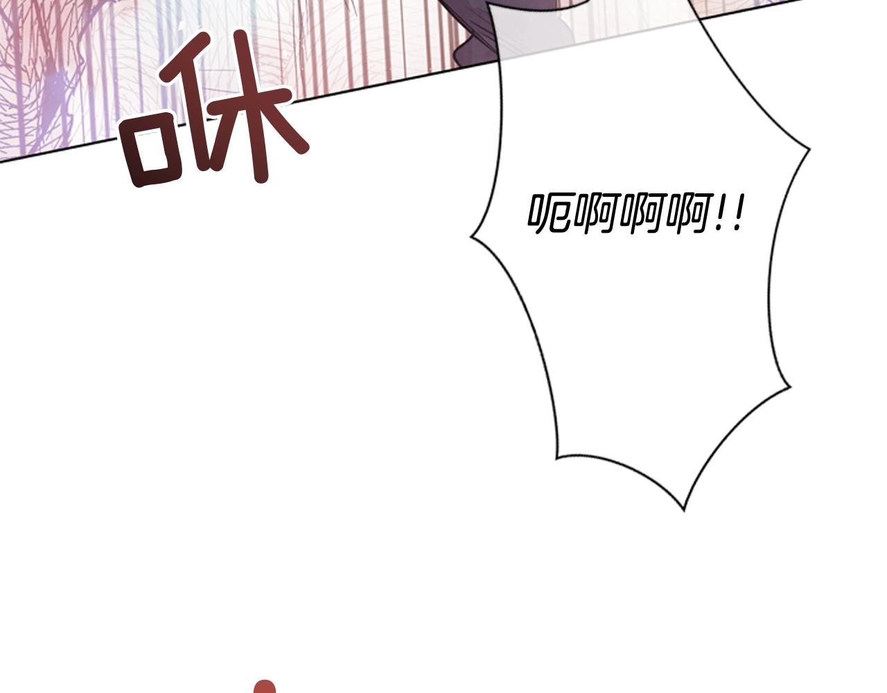 末日少年戰記 - 第36話 你當這一切是兒戲？(2/3) - 3