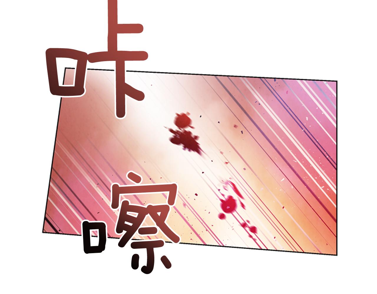 末日少年戰記 - 第36話 你當這一切是兒戲？(2/3) - 4