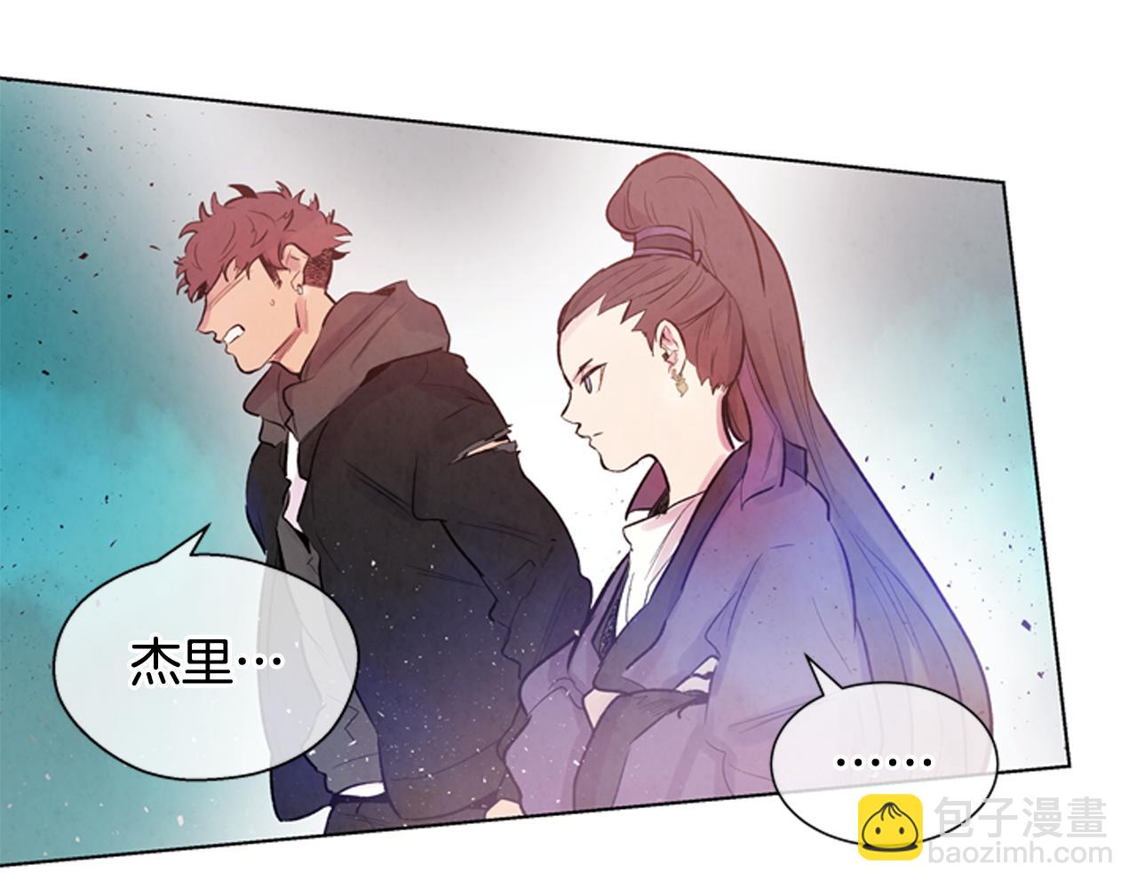 末日少年戰記 - 第36話 你當這一切是兒戲？(2/3) - 3