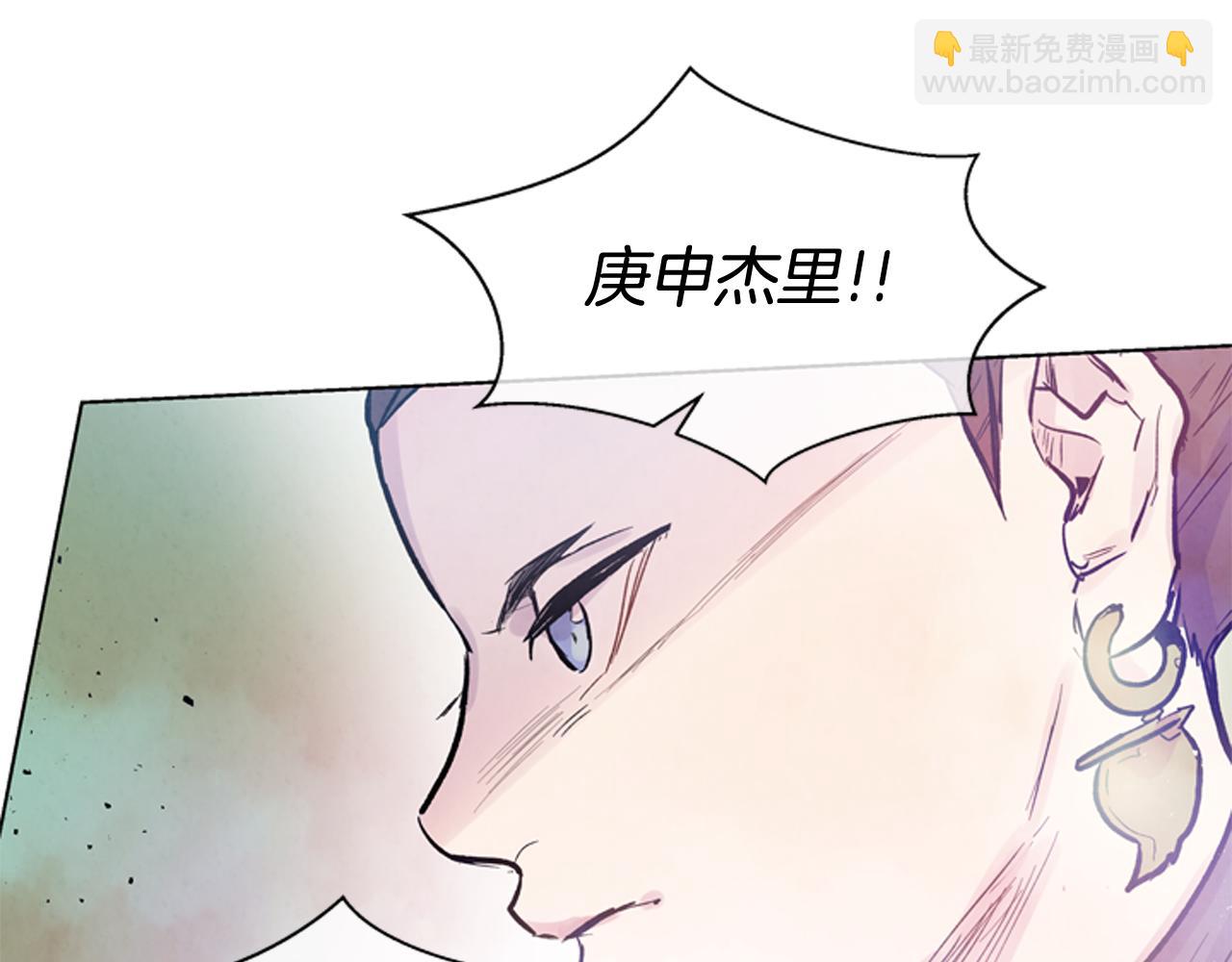 末日少年戰記 - 第36話 你當這一切是兒戲？(2/3) - 5