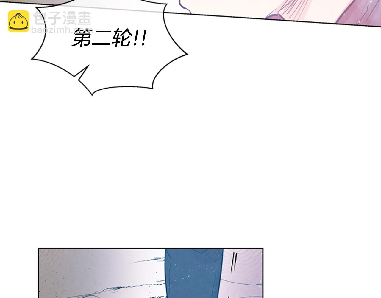 末日少年戰記 - 第36話 你當這一切是兒戲？(2/3) - 6