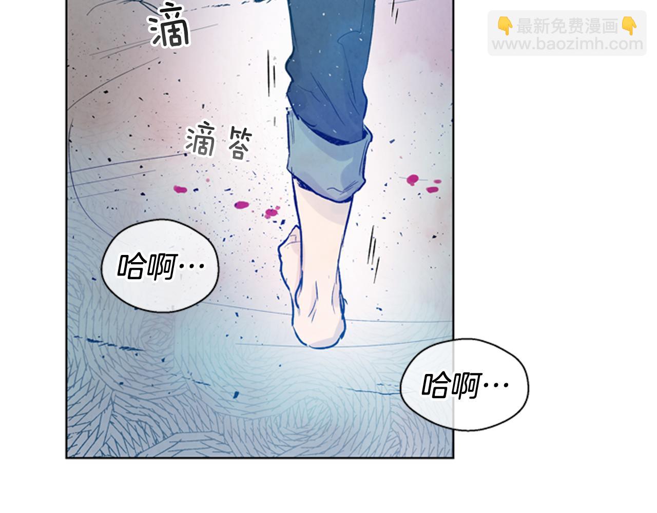 末日少年戰記 - 第36話 你當這一切是兒戲？(2/3) - 7