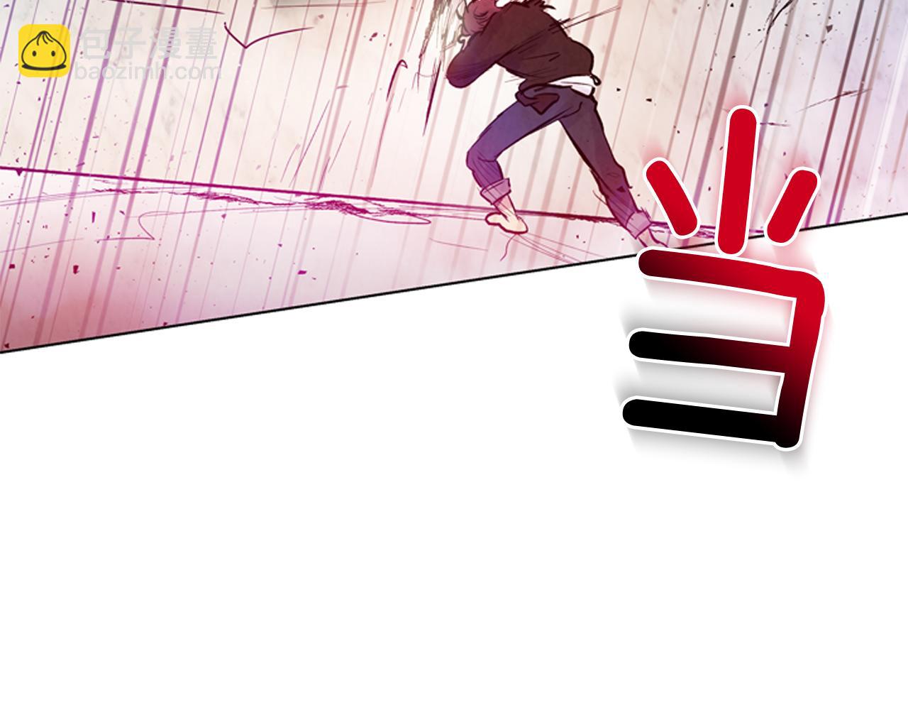 末日少年戰記 - 第36話 你當這一切是兒戲？(2/3) - 6