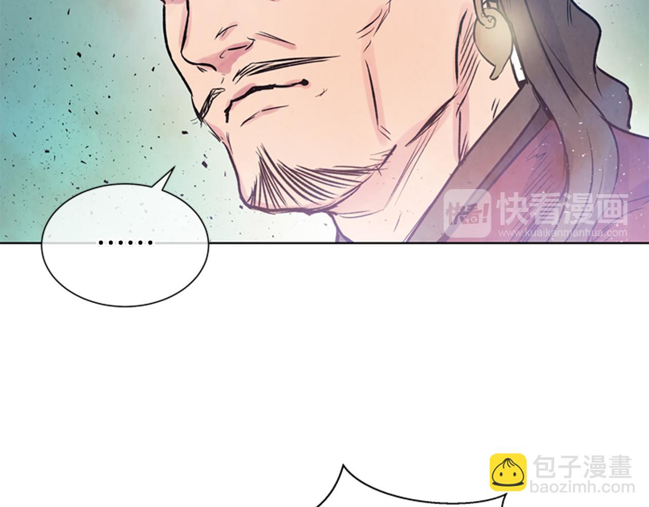 末日少年戰記 - 第36話 你當這一切是兒戲？(2/3) - 2