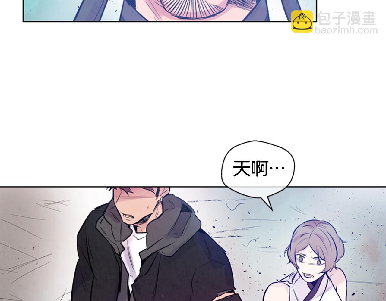 末日少年戰記 - 第36話 你當這一切是兒戲？(2/3) - 8