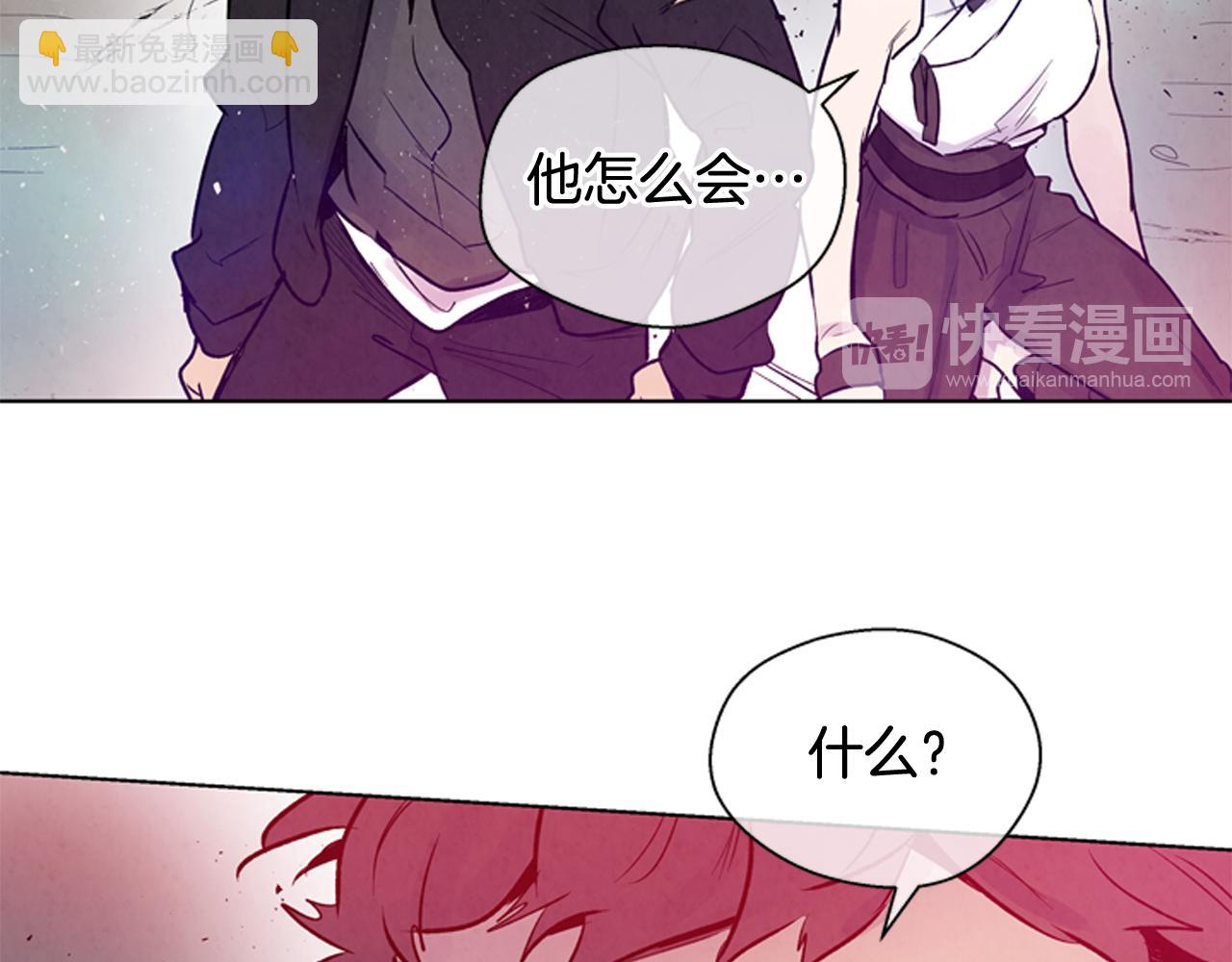 末日少年戰記 - 第36話 你當這一切是兒戲？(2/3) - 1