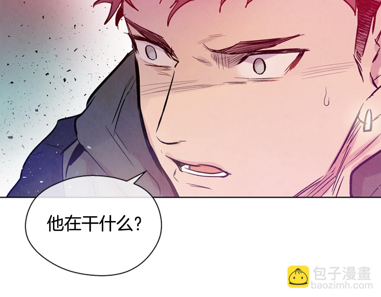 末日少年戰記 - 第36話 你當這一切是兒戲？(2/3) - 2