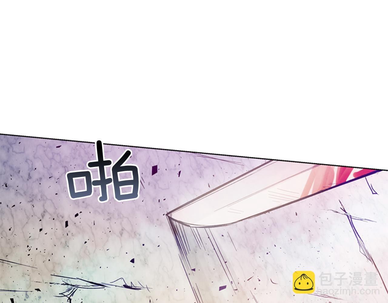 末日少年戰記 - 第36話 你當這一切是兒戲？(2/3) - 3