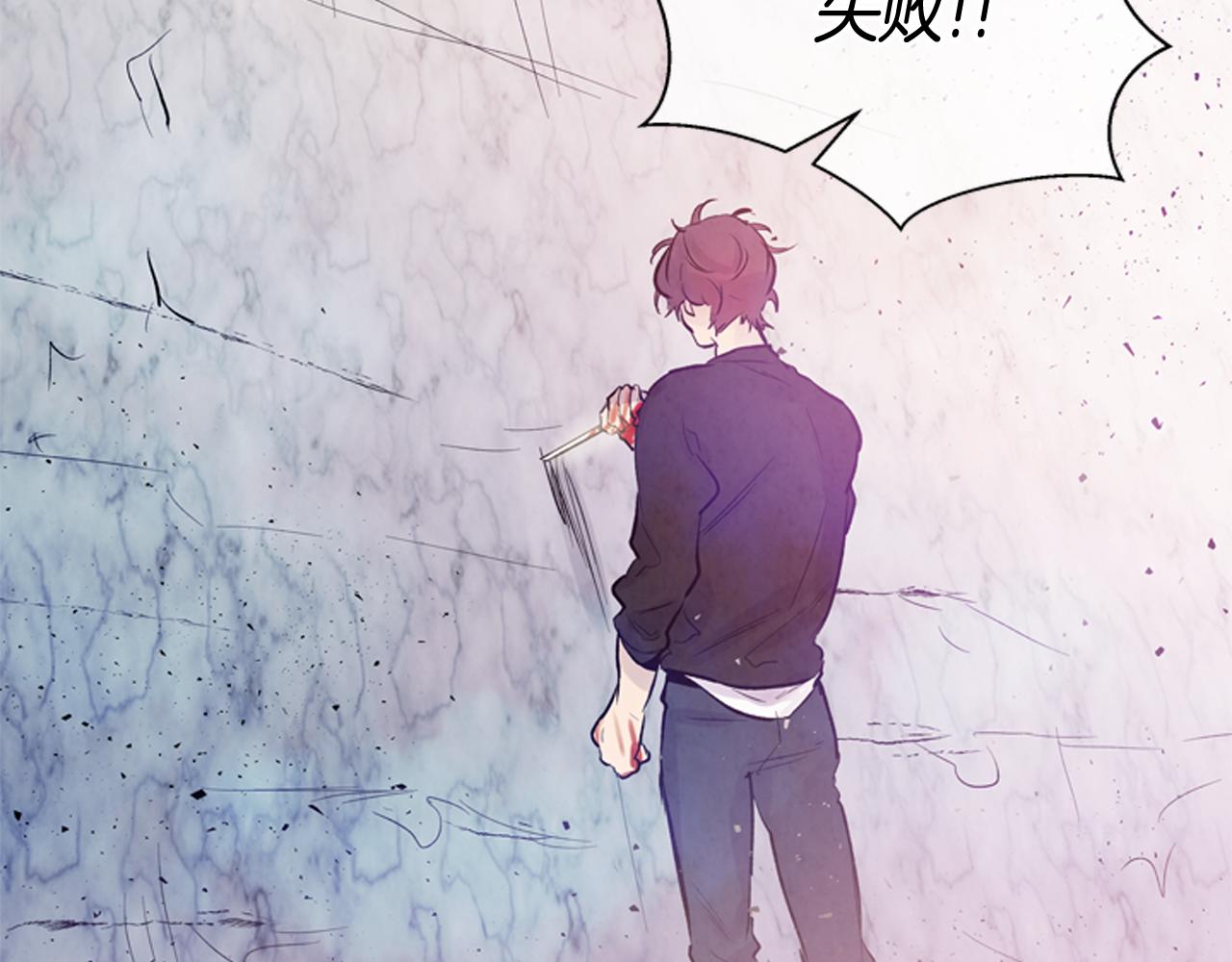 末日少年戰記 - 第36話 你當這一切是兒戲？(2/3) - 5