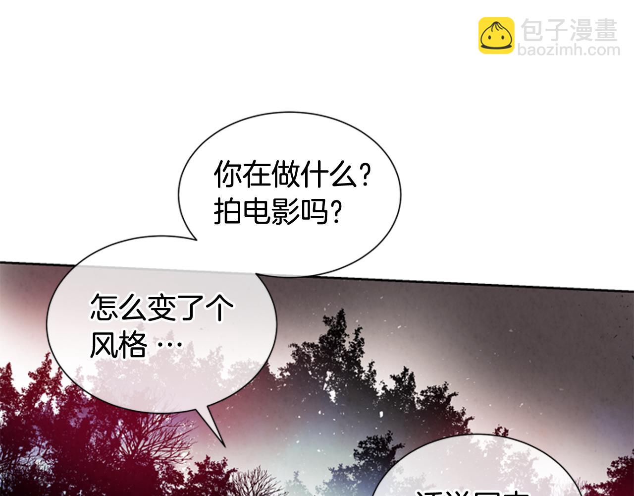 末日少年戰記 - 第38話 沒錯我是神(3/3) - 1