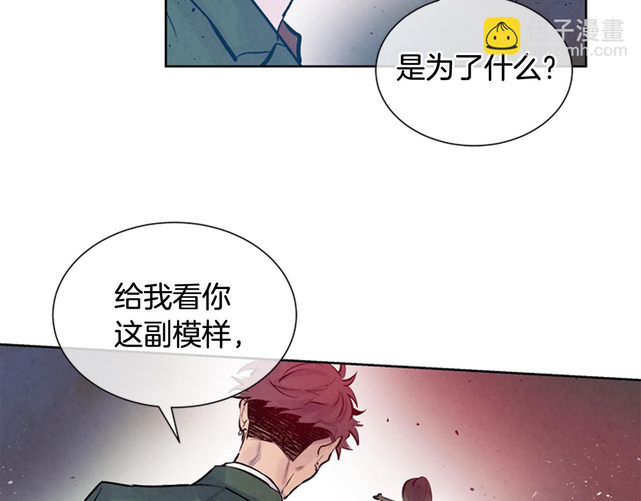 末日少年戰記 - 第38話 沒錯我是神(3/3) - 4