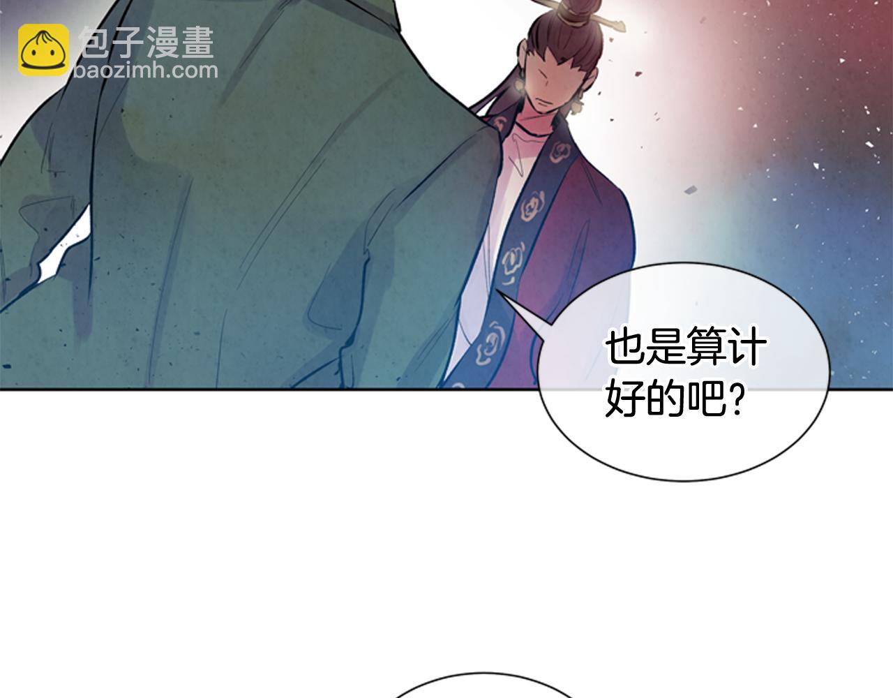 末日少年戰記 - 第38話 沒錯我是神(3/3) - 1