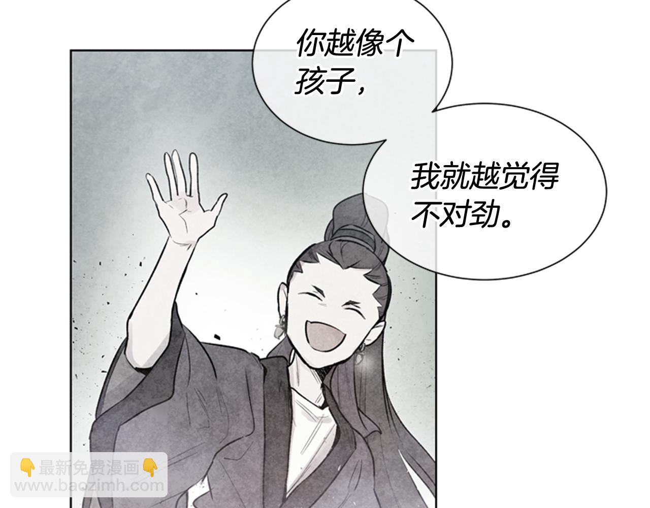 末日少年戰記 - 第38話 沒錯我是神(3/3) - 2