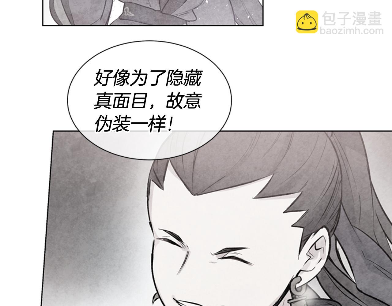 末日少年戰記 - 第38話 沒錯我是神(3/3) - 3