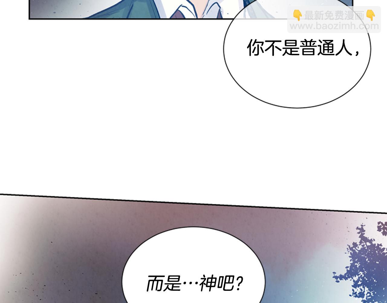 末日少年戰記 - 第38話 沒錯我是神(3/3) - 2