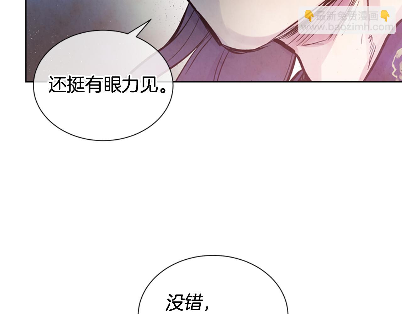 末日少年戰記 - 第38話 沒錯我是神(3/3) - 1