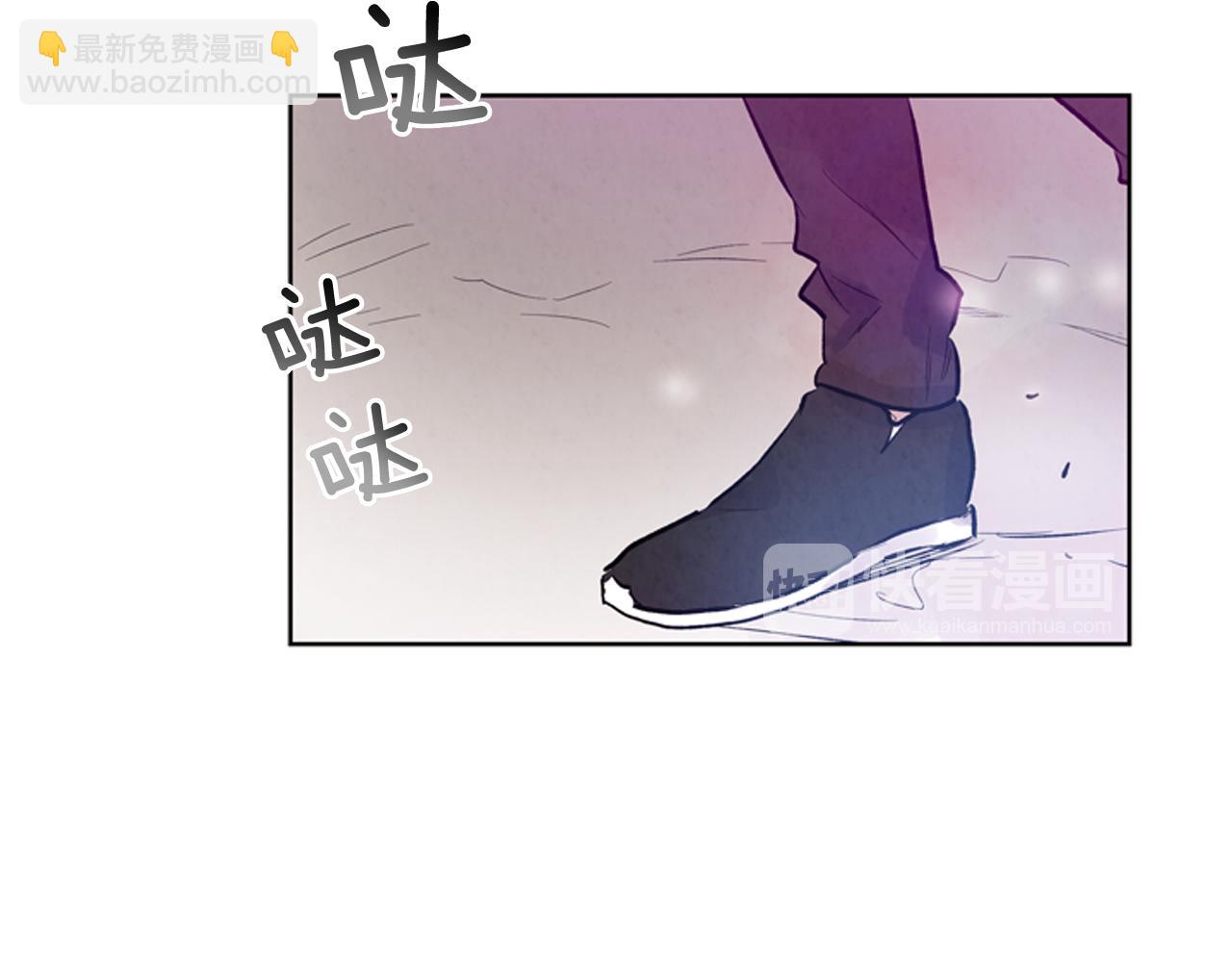 末日少年戰記 - 第38話 沒錯我是神(2/3) - 6