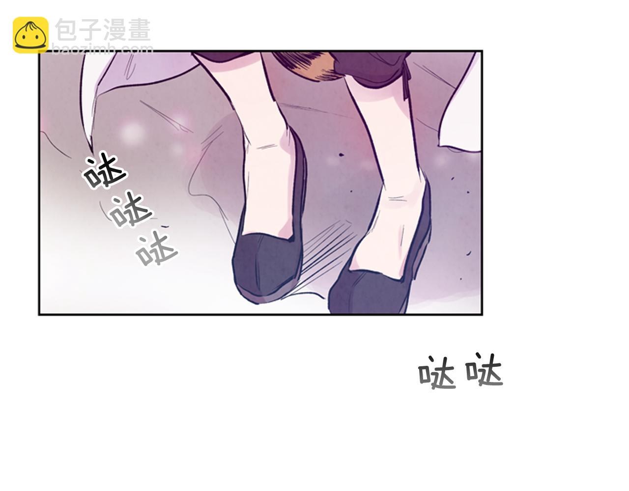 末日少年戰記 - 第38話 沒錯我是神(2/3) - 7