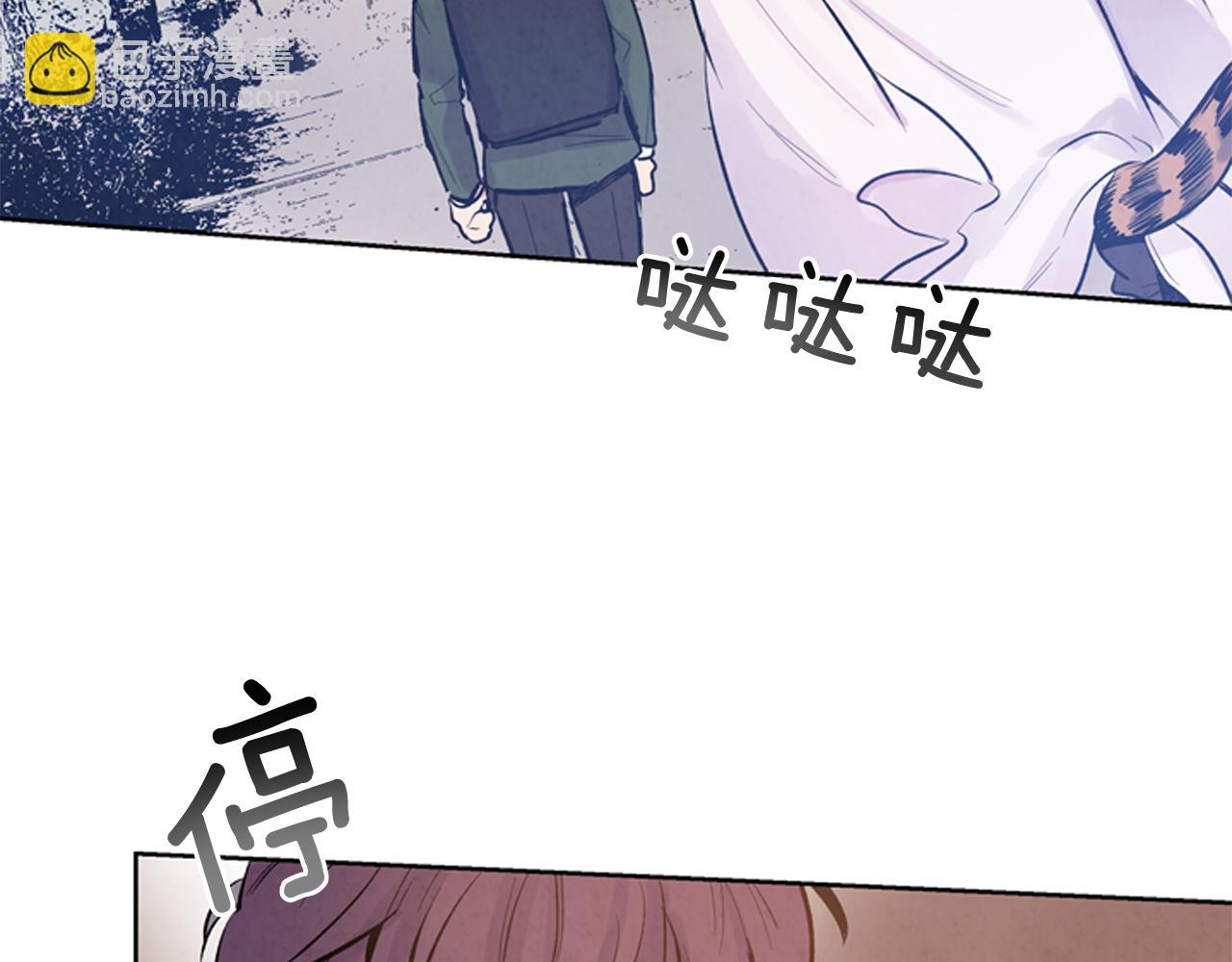 末日少年戰記 - 第38話 沒錯我是神(2/3) - 1