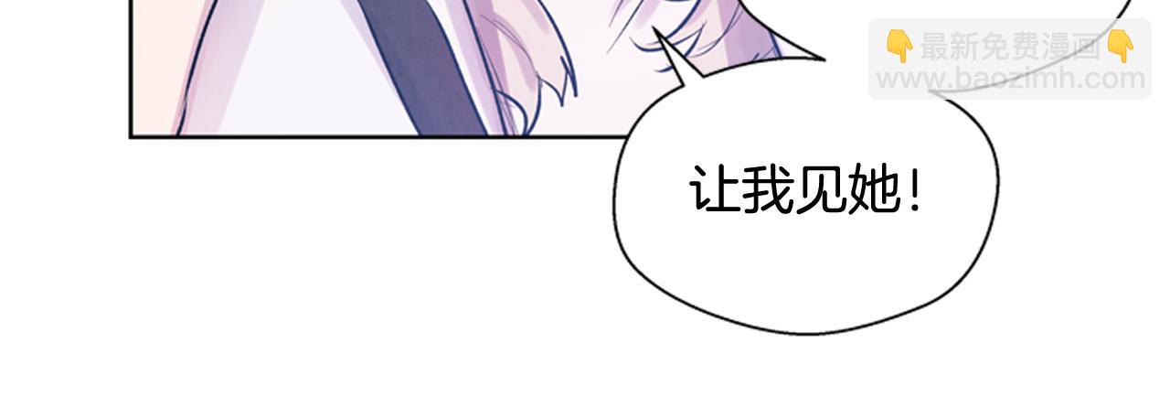 末日少年戰記 - 第38話 沒錯我是神(2/3) - 4