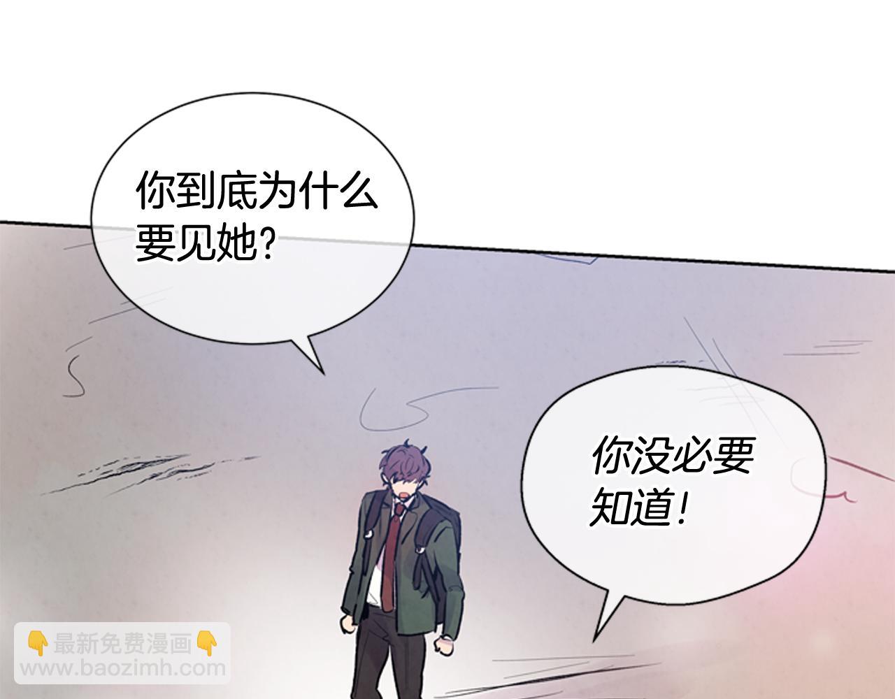 末日少年戰記 - 第38話 沒錯我是神(2/3) - 5