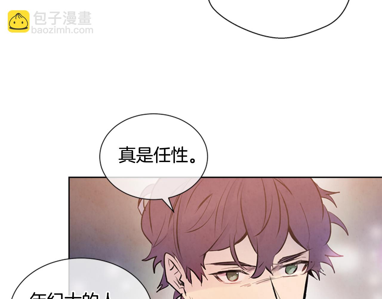 末日少年戰記 - 第38話 沒錯我是神(2/3) - 7