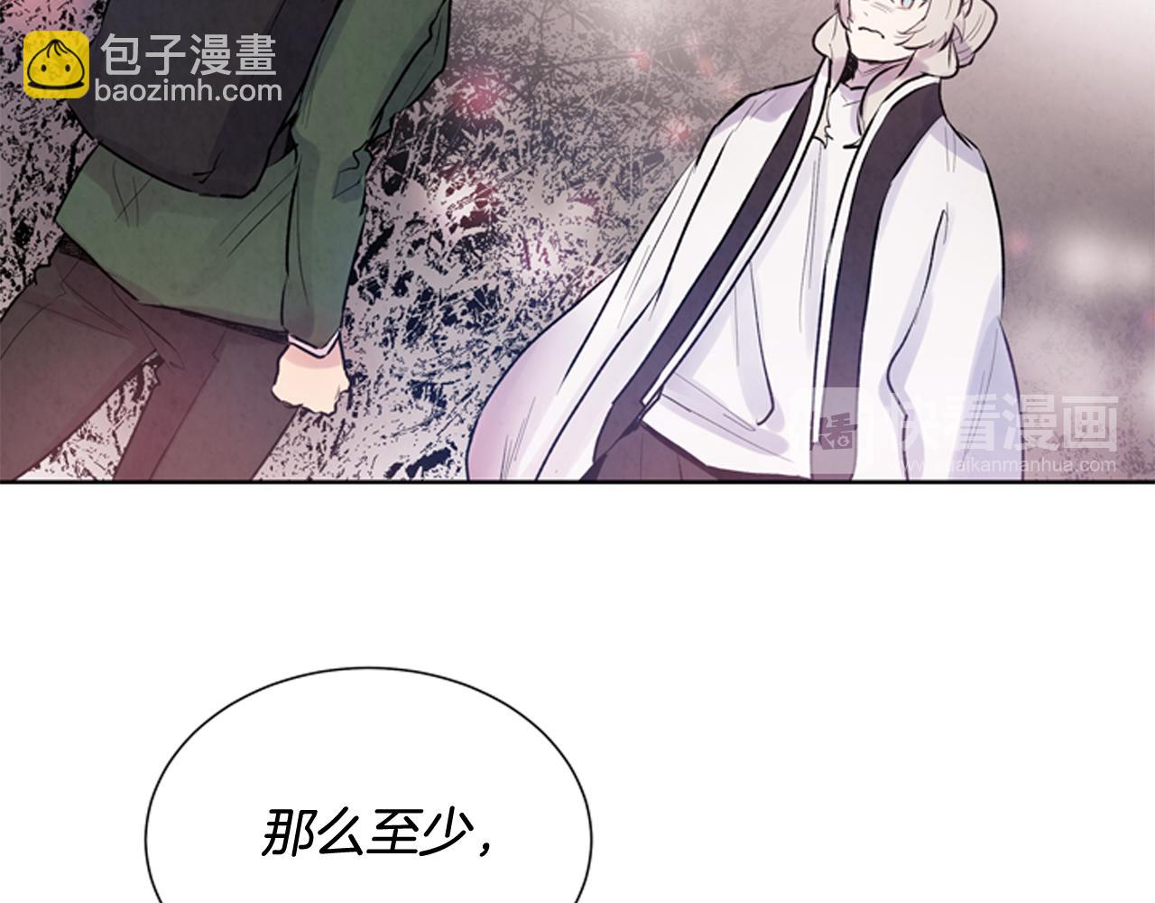 末日少年戰記 - 第38話 沒錯我是神(2/3) - 4