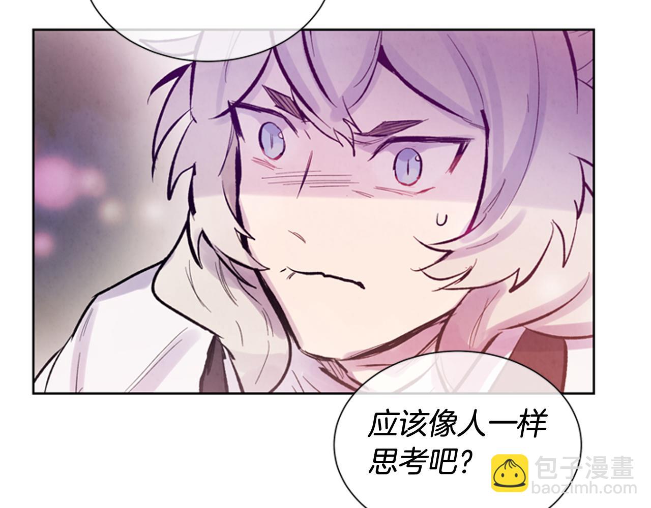 末日少年戰記 - 第38話 沒錯我是神(2/3) - 5