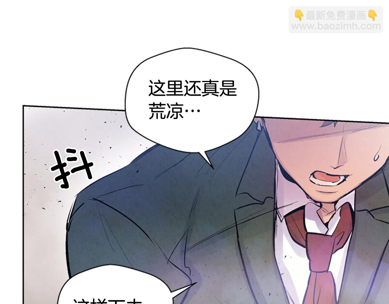 末日少年戰記 - 第38話 沒錯我是神(2/3) - 3