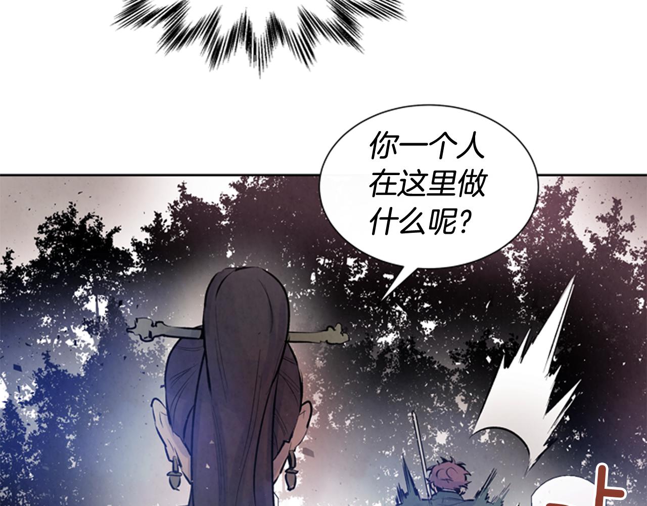 末日少年戰記 - 第38話 沒錯我是神(2/3) - 1