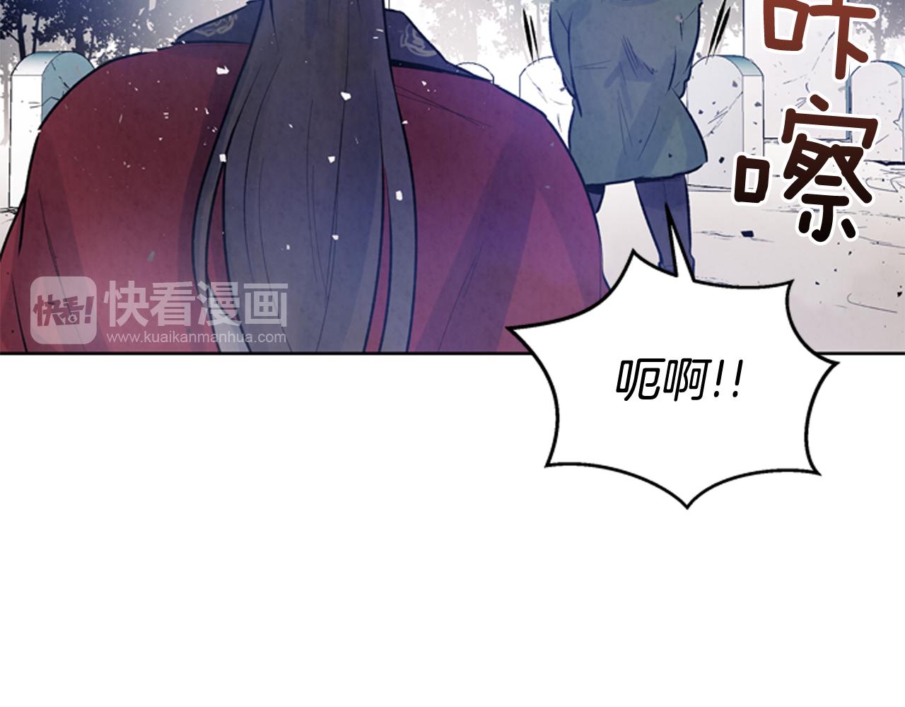 末日少年戰記 - 第38話 沒錯我是神(2/3) - 2