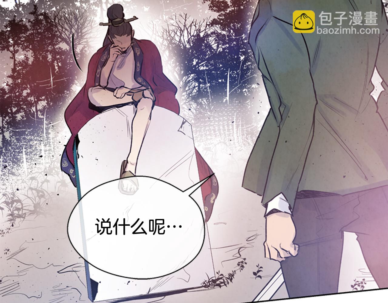 末日少年戰記 - 第38話 沒錯我是神(2/3) - 5