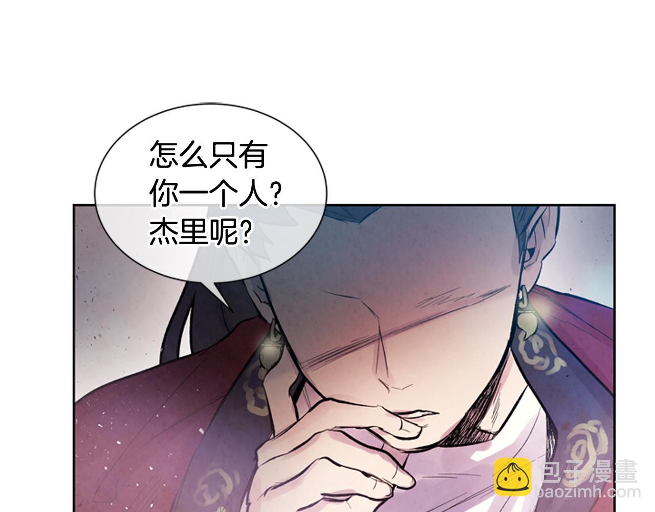 末日少年戰記 - 第38話 沒錯我是神(2/3) - 7