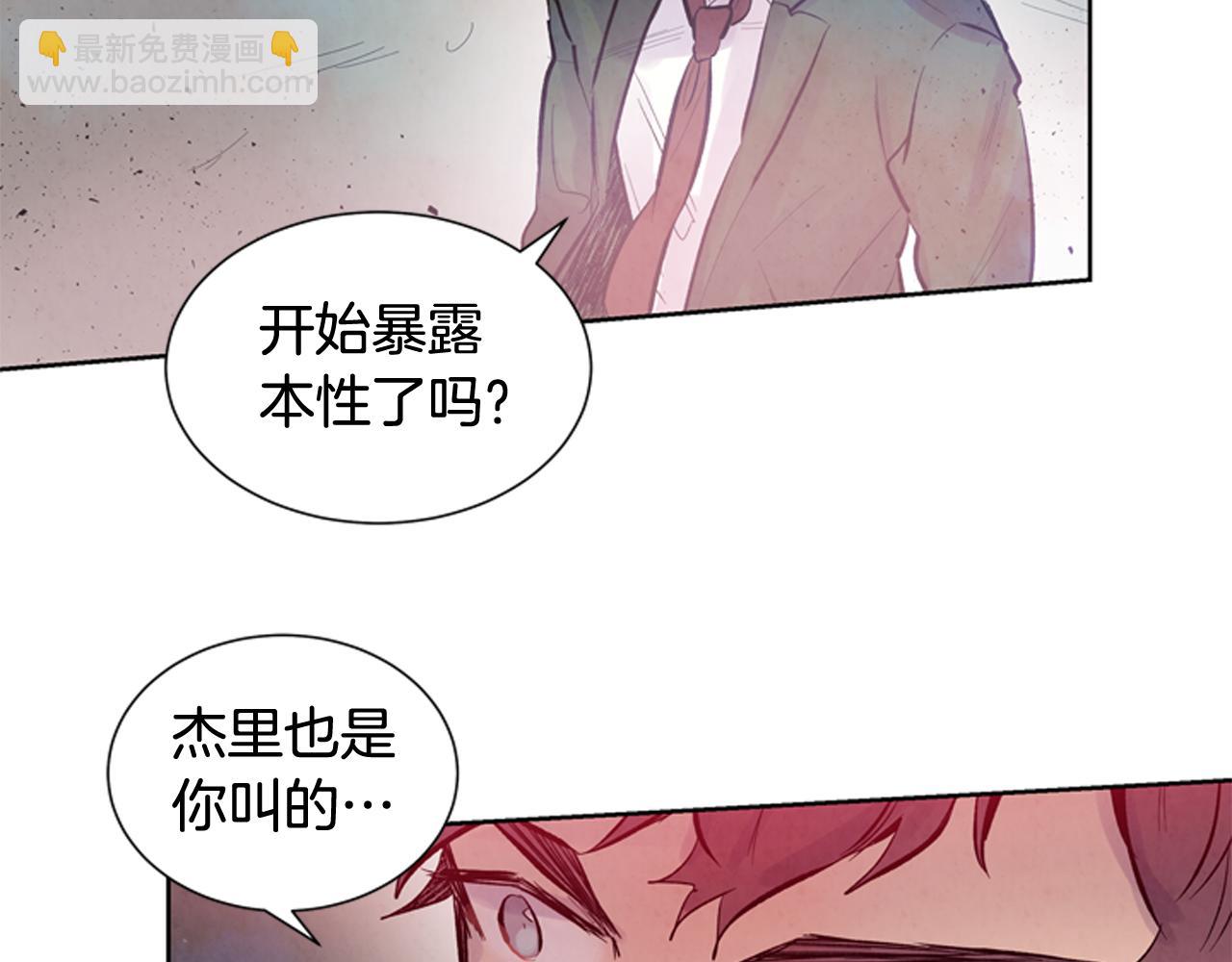 末日少年戰記 - 第38話 沒錯我是神(2/3) - 1