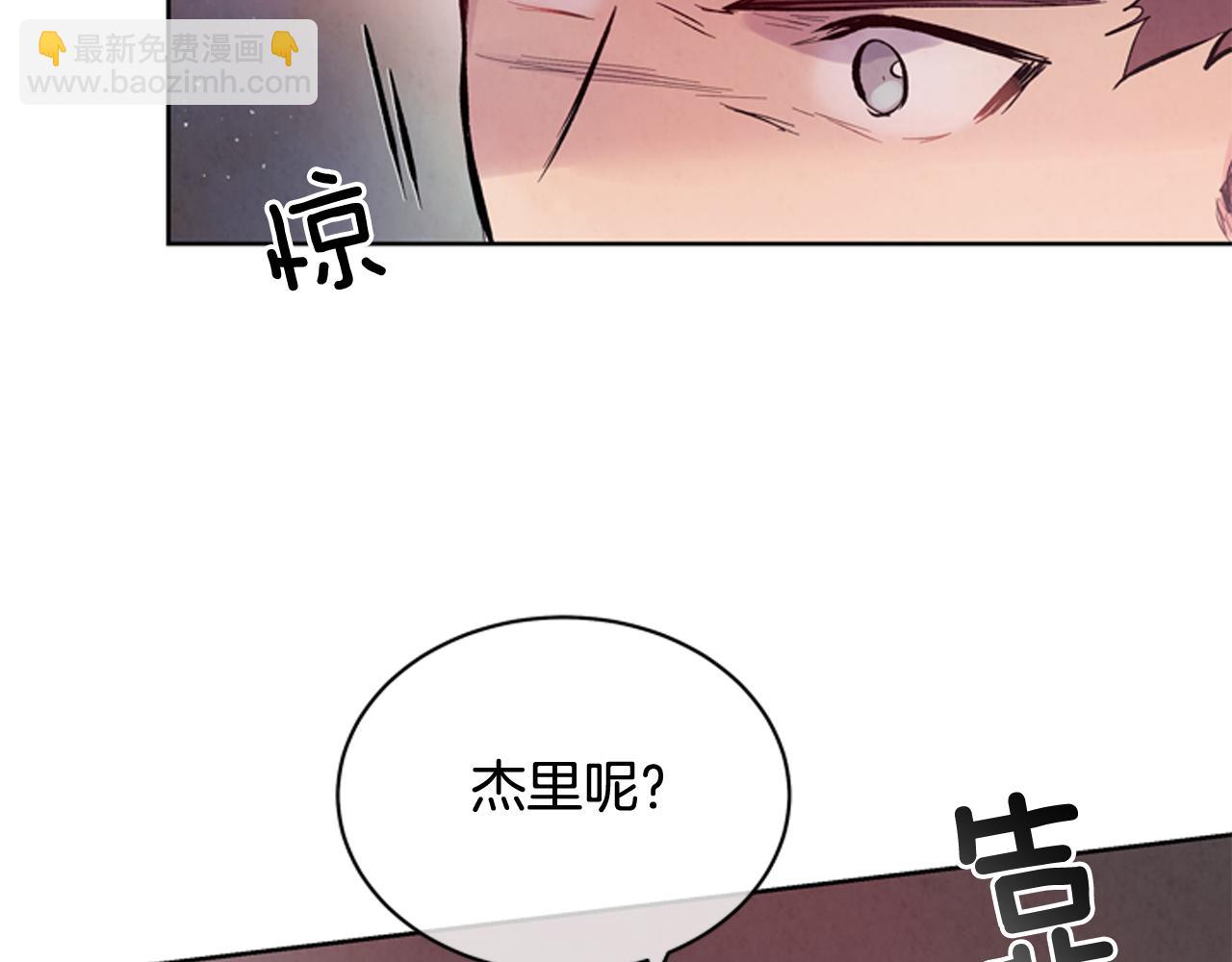 末日少年戰記 - 第38話 沒錯我是神(2/3) - 2