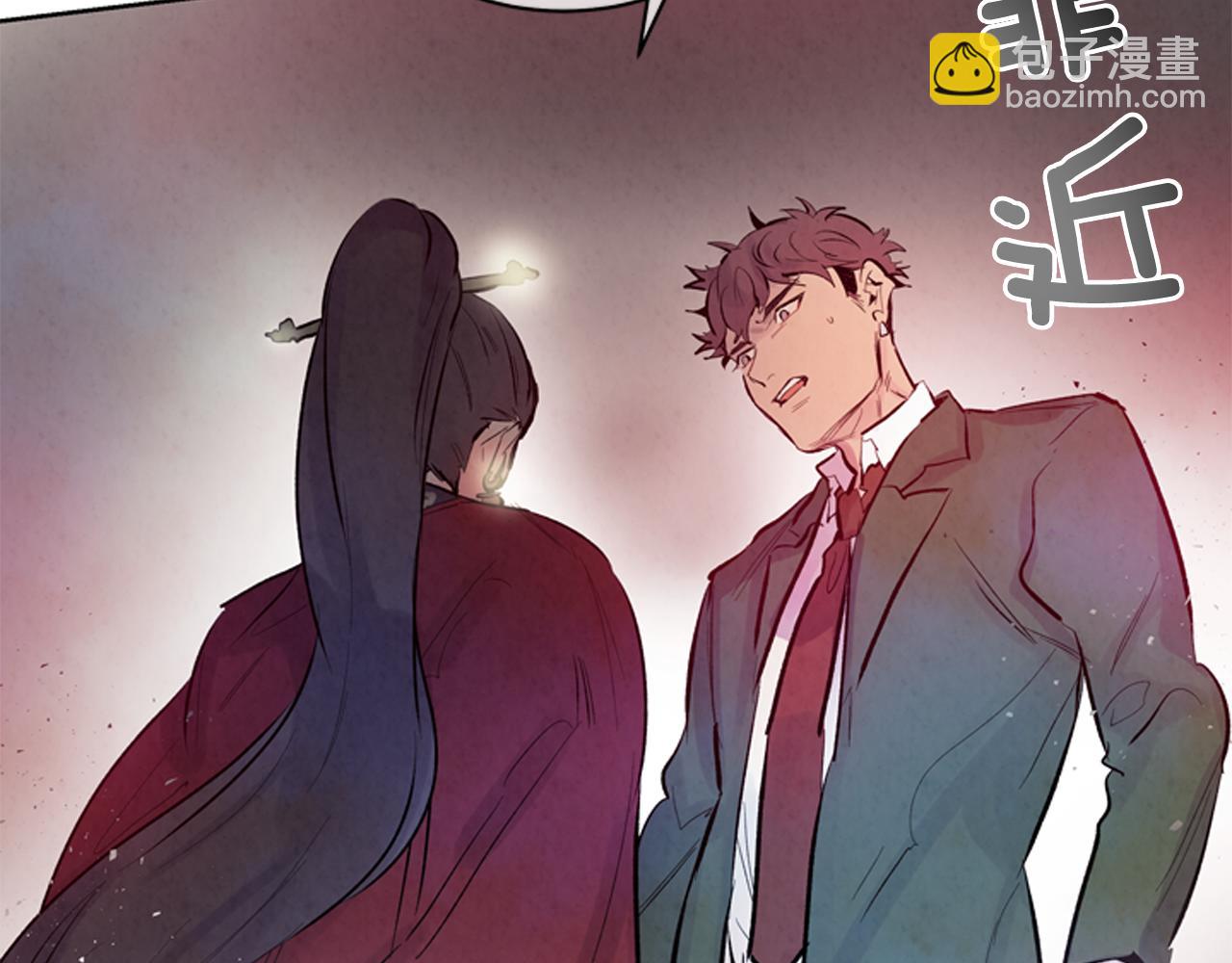 末日少年戰記 - 第38話 沒錯我是神(2/3) - 3