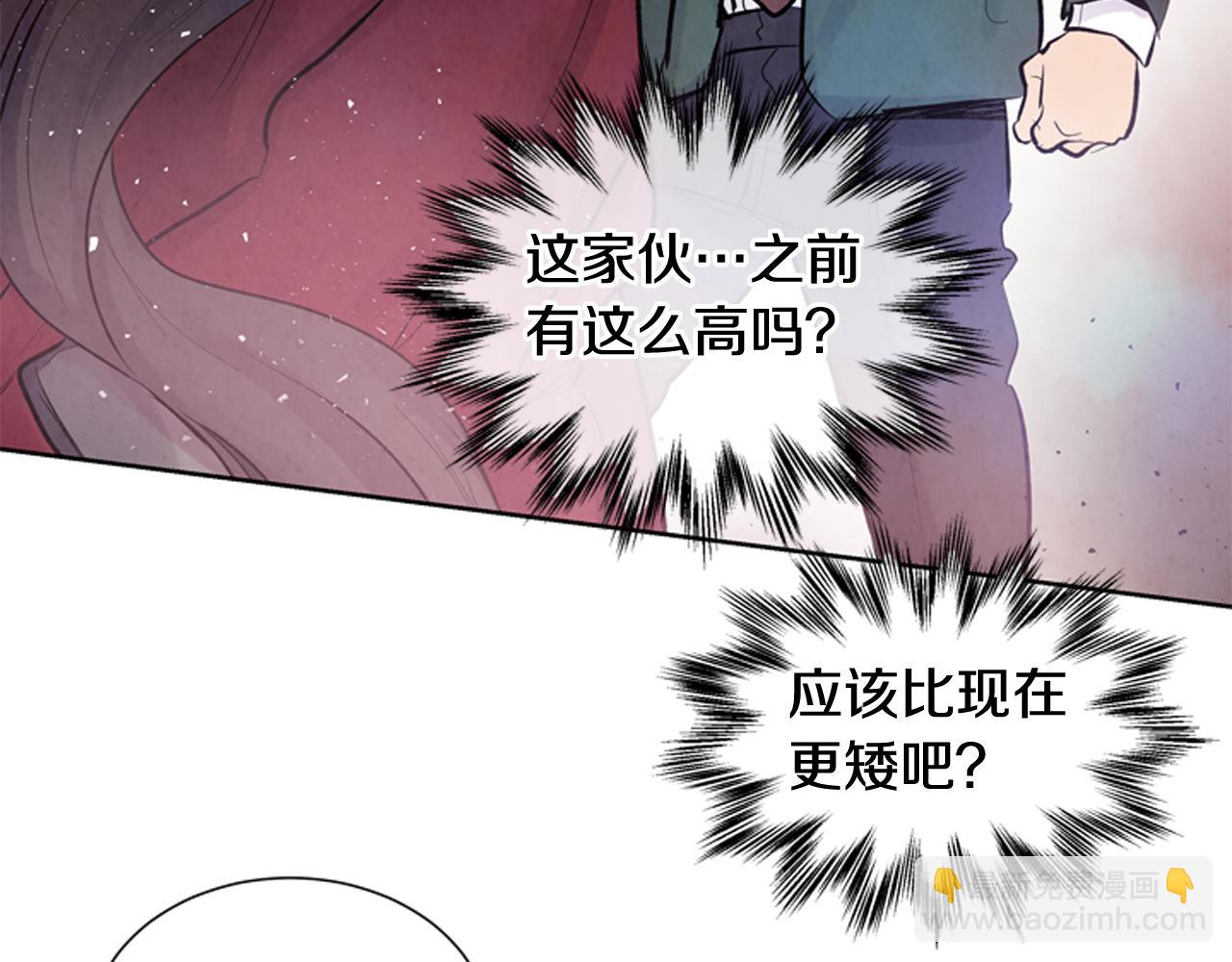 末日少年戰記 - 第38話 沒錯我是神(2/3) - 4