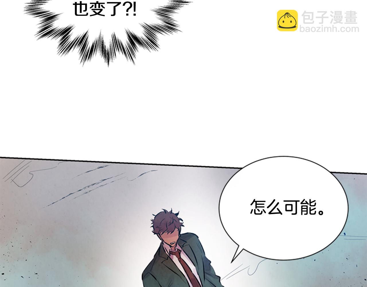 末日少年戰記 - 第38話 沒錯我是神(2/3) - 6