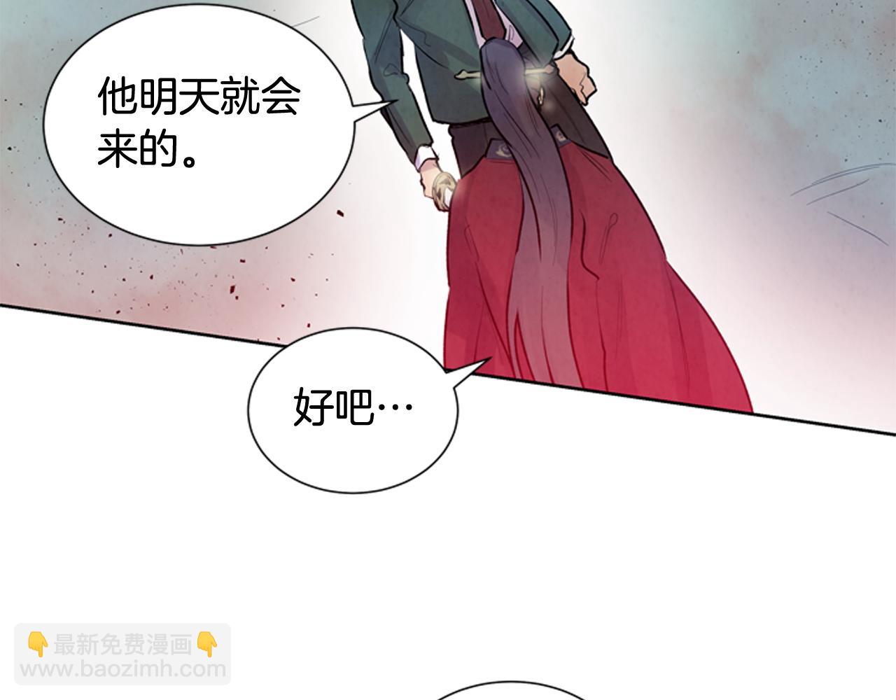 末日少年戰記 - 第38話 沒錯我是神(2/3) - 7