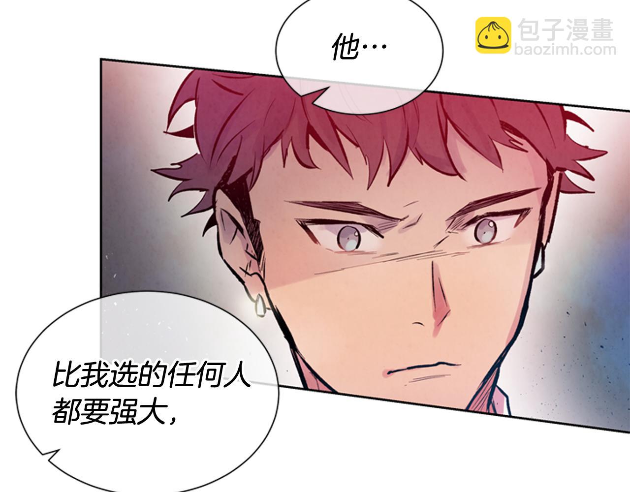 末日少年戰記 - 第38話 沒錯我是神(2/3) - 8