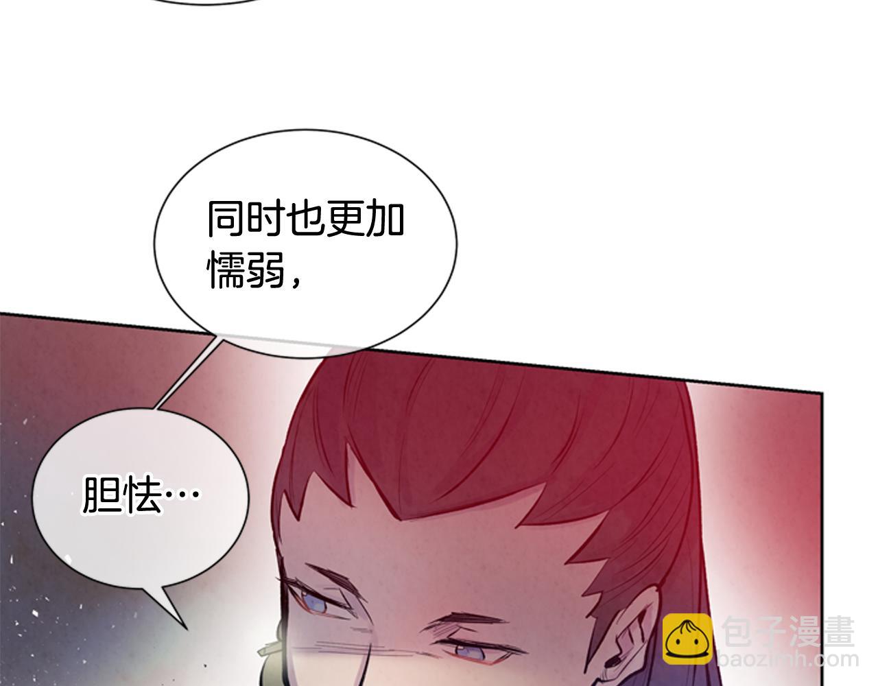 末日少年戰記 - 第38話 沒錯我是神(2/3) - 1