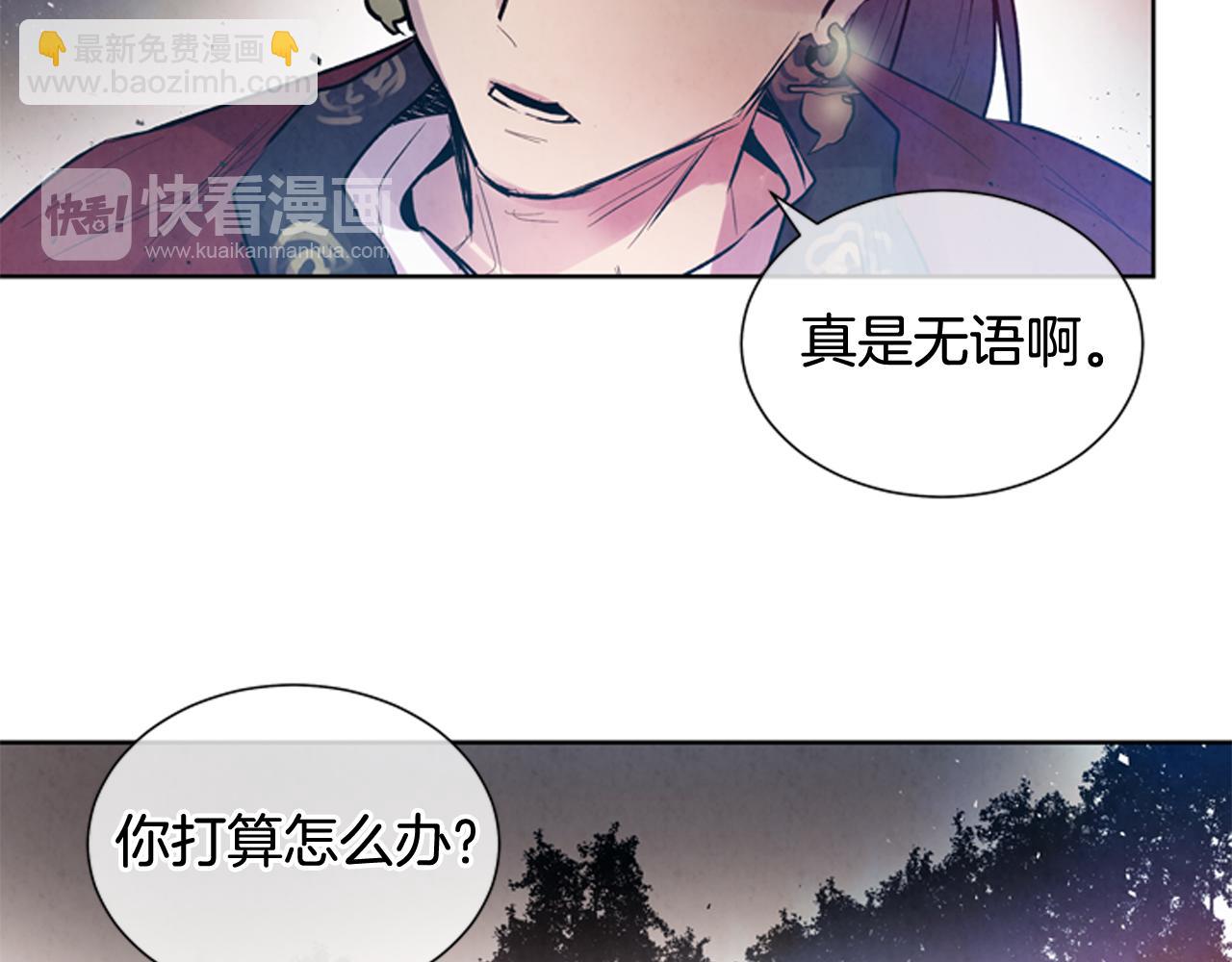 末日少年戰記 - 第38話 沒錯我是神(2/3) - 2