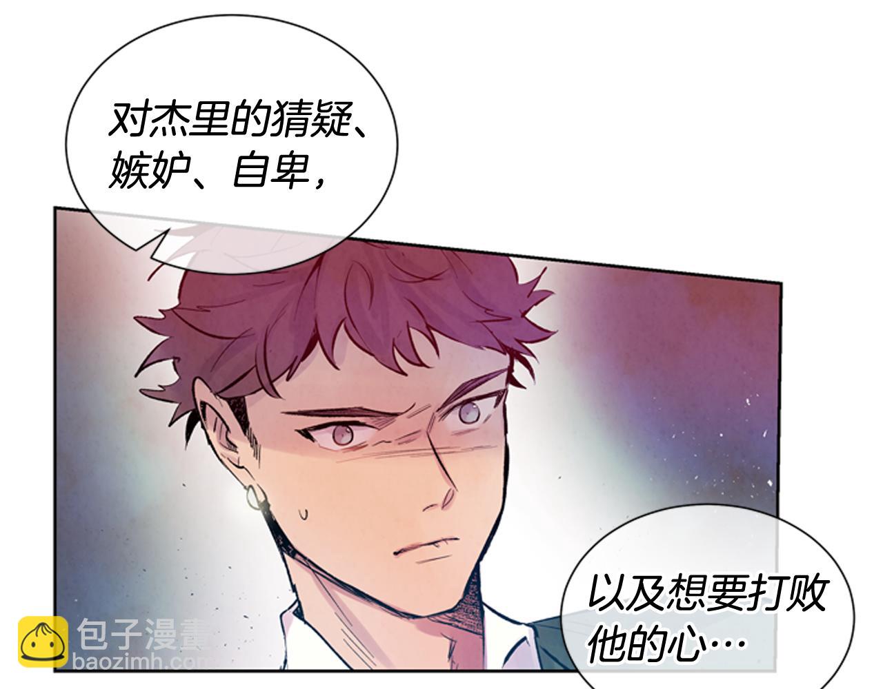 末日少年戰記 - 第38話 沒錯我是神(2/3) - 4