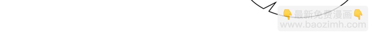 末日少年戰記 - 第38話 沒錯我是神(2/3) - 5