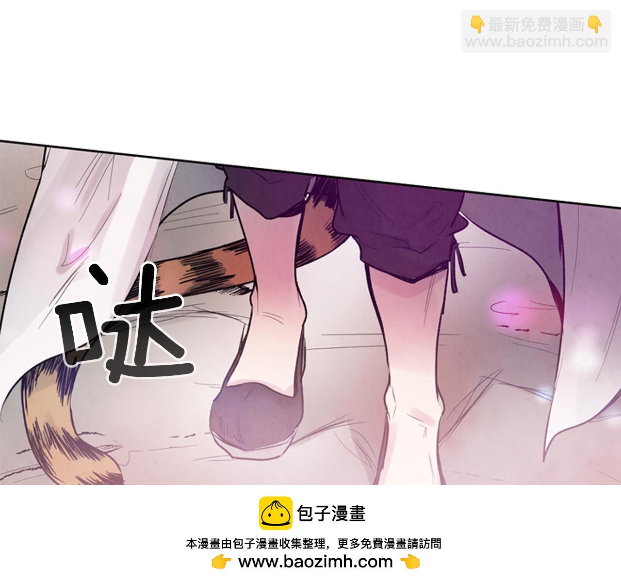 末日少年戰記 - 第40話 氣度(2/3) - 6